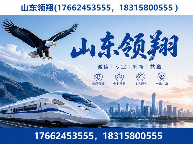 马鞍山土工布展示图