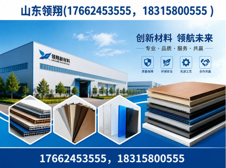 马鞍山土工格栅展示图