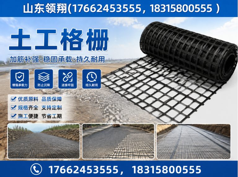 马鞍山HDPE土工膜展示图
